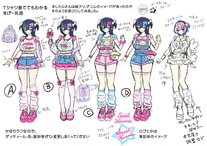 ちなみに今回の衣装は、僭越ながら小生がデザインさせていただきました🩷
ディテール詰めやアレンジは里見先生がしてくださいました❣️かわいすぎ💝💥

両方のコミックスを買って応募すると貰える⁉️
すしカルマ先生×のあ先輩の激かわアクリルアート❣️❣️

是非GETしてくれよな👊👊👊 