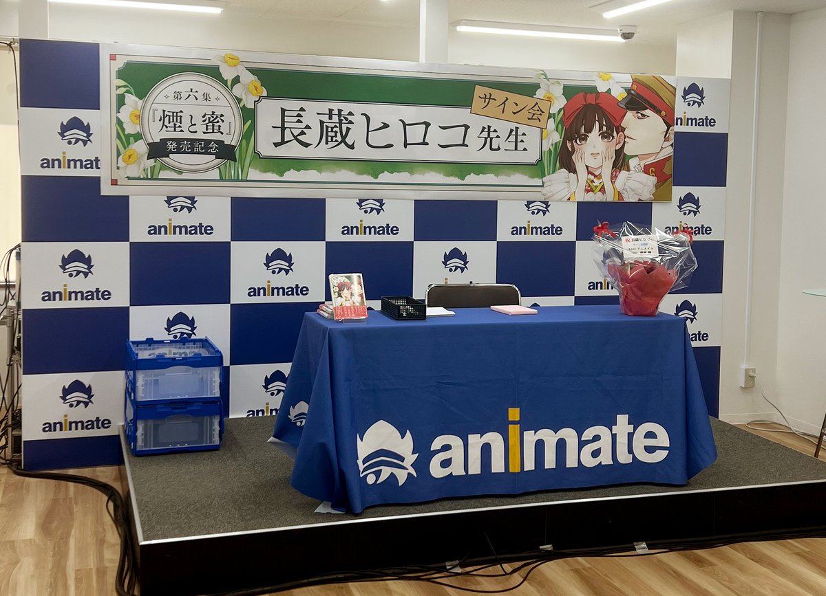 煙と蜜　ポスター　懸賞当選品　セット　新品未開封 煙と蜜