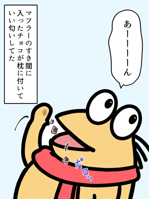 たまに食べものがポロッポロ下にこぼれ落ちるんだな
#イラスト 