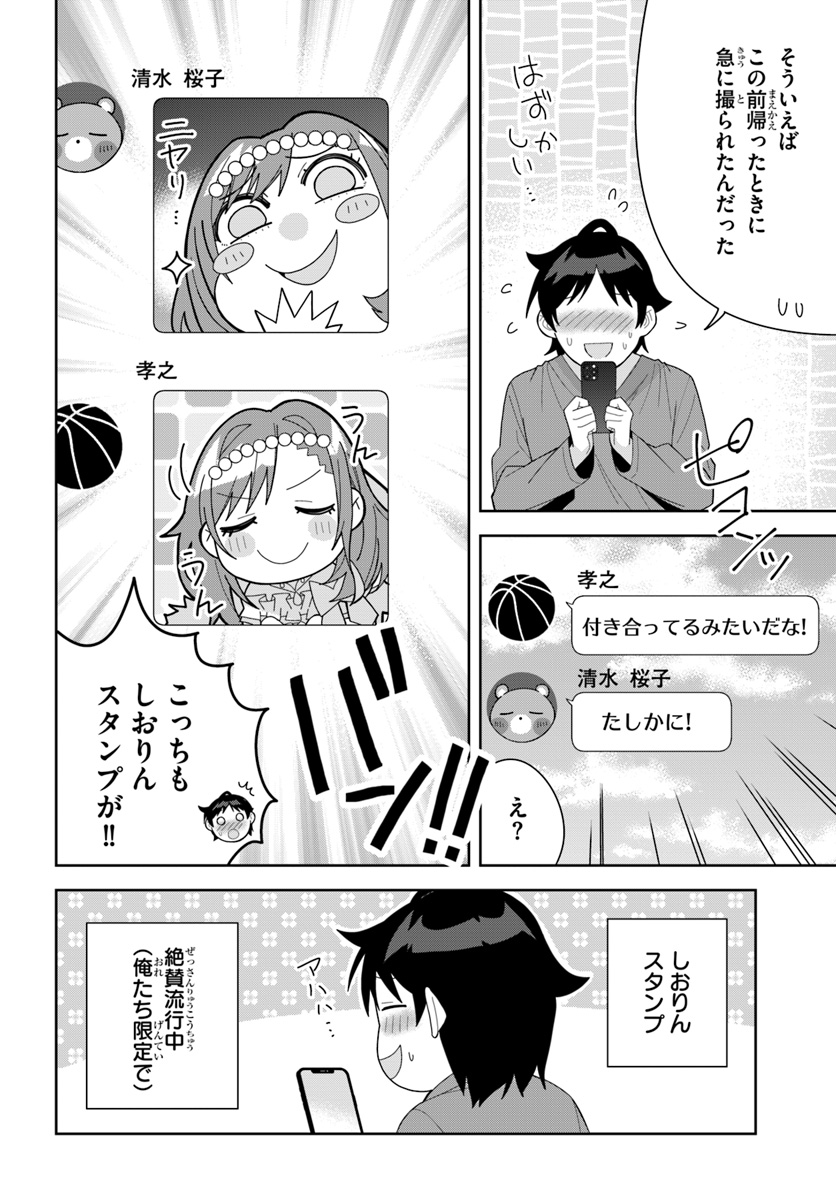 (2/9) 