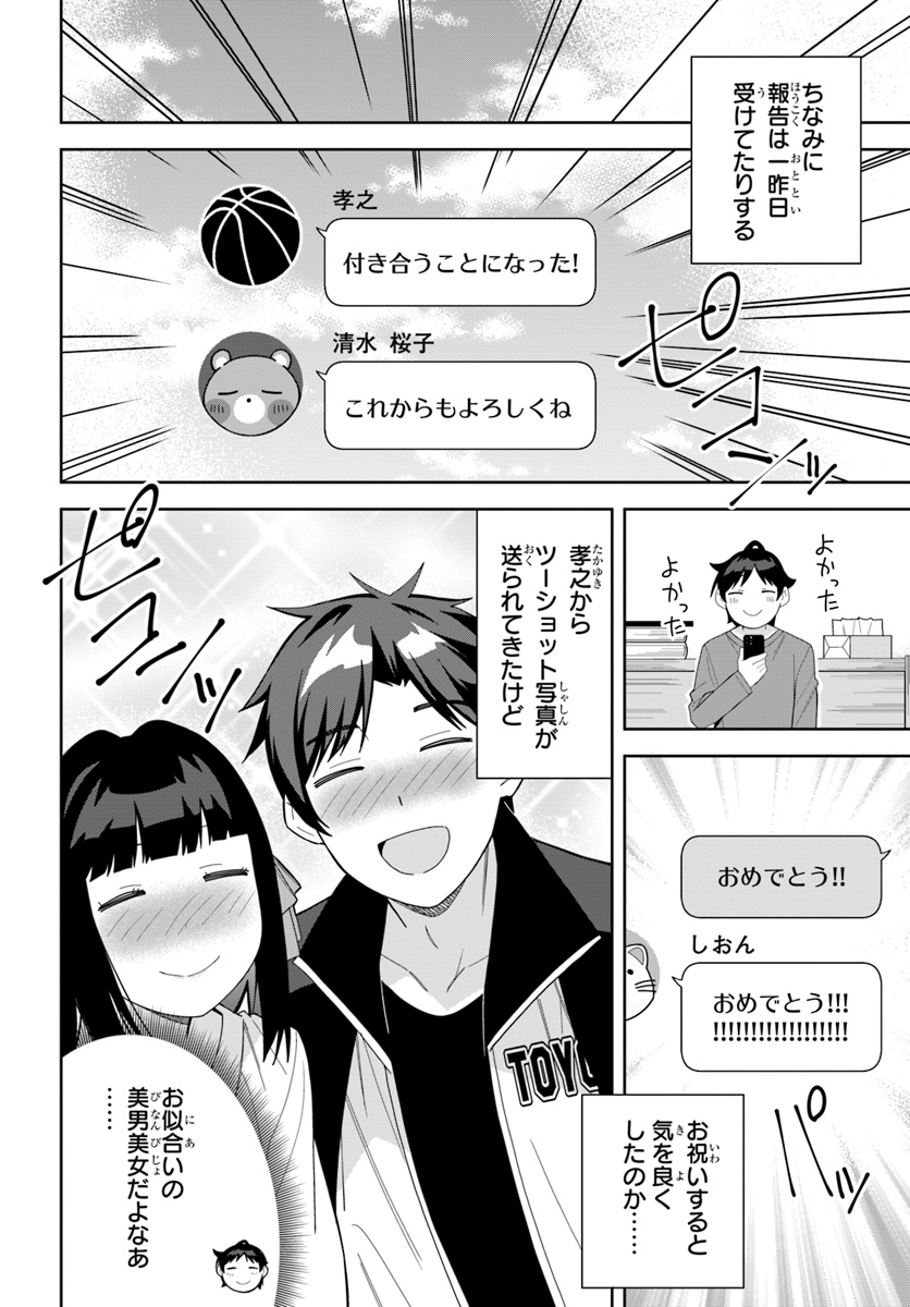 (2/9) 
