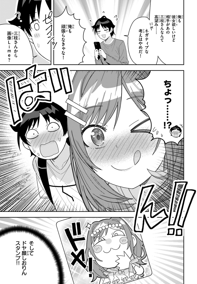 (2/9) 