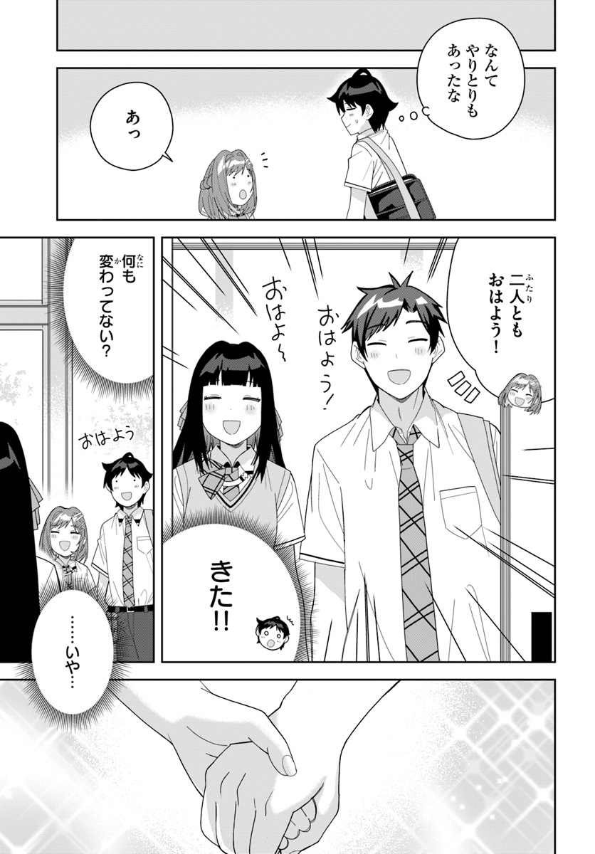 (2/9) 