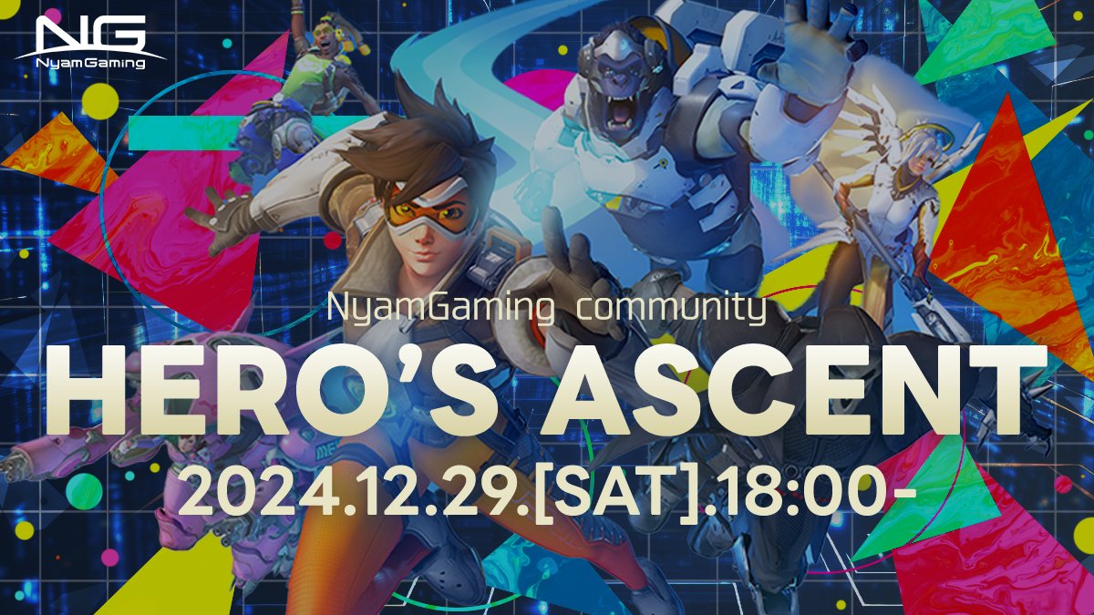 NG_NyamGaming's tweet photo. ◤◢◤◢◤◢◤◢◤◢◤◢◤◢◤◢◤◢ 
Nyam Gaming community Hero's Ascent
◤◢◤◢◤◢◤◢◤◢◤◢◤◢◤◢◤◢ 
レート制限なし!賞金あり！  

■開催日程:12/29(日) 1800- 
■応募〆切：12/22(日) 2359 
■当選者発表：12/23(土) 夜 
■ 応募方法：フォームから応募 
https://t.co/c3qeazagIF https://t.co/RmPj0E5VDu