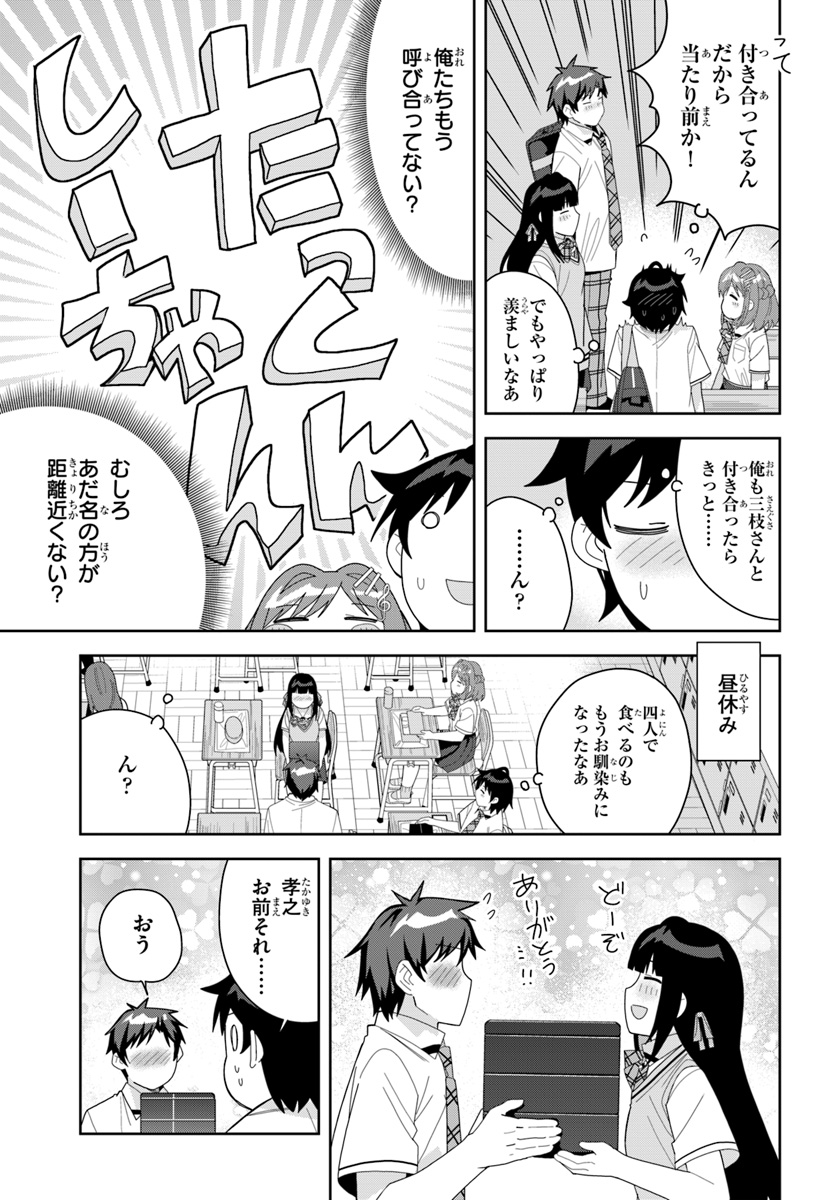 (3/9) 