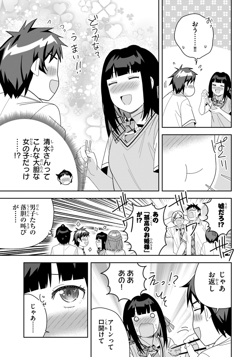 (3/9) 