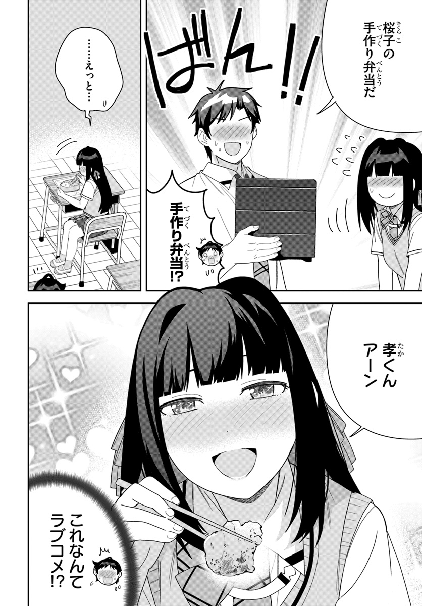 (3/9) 