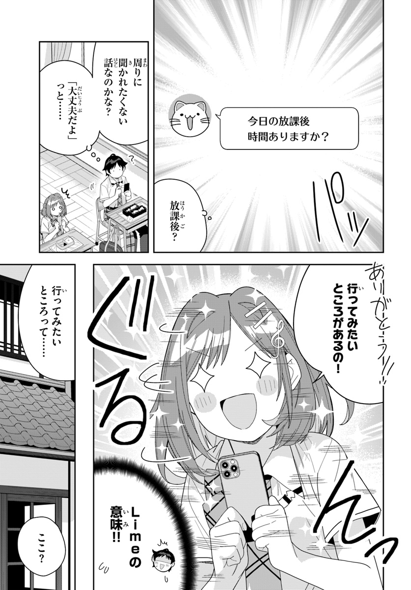 (4/9) 