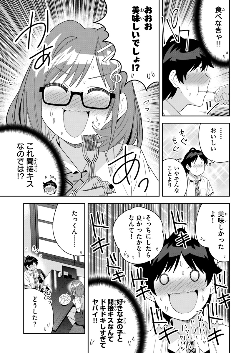 (6/9) 