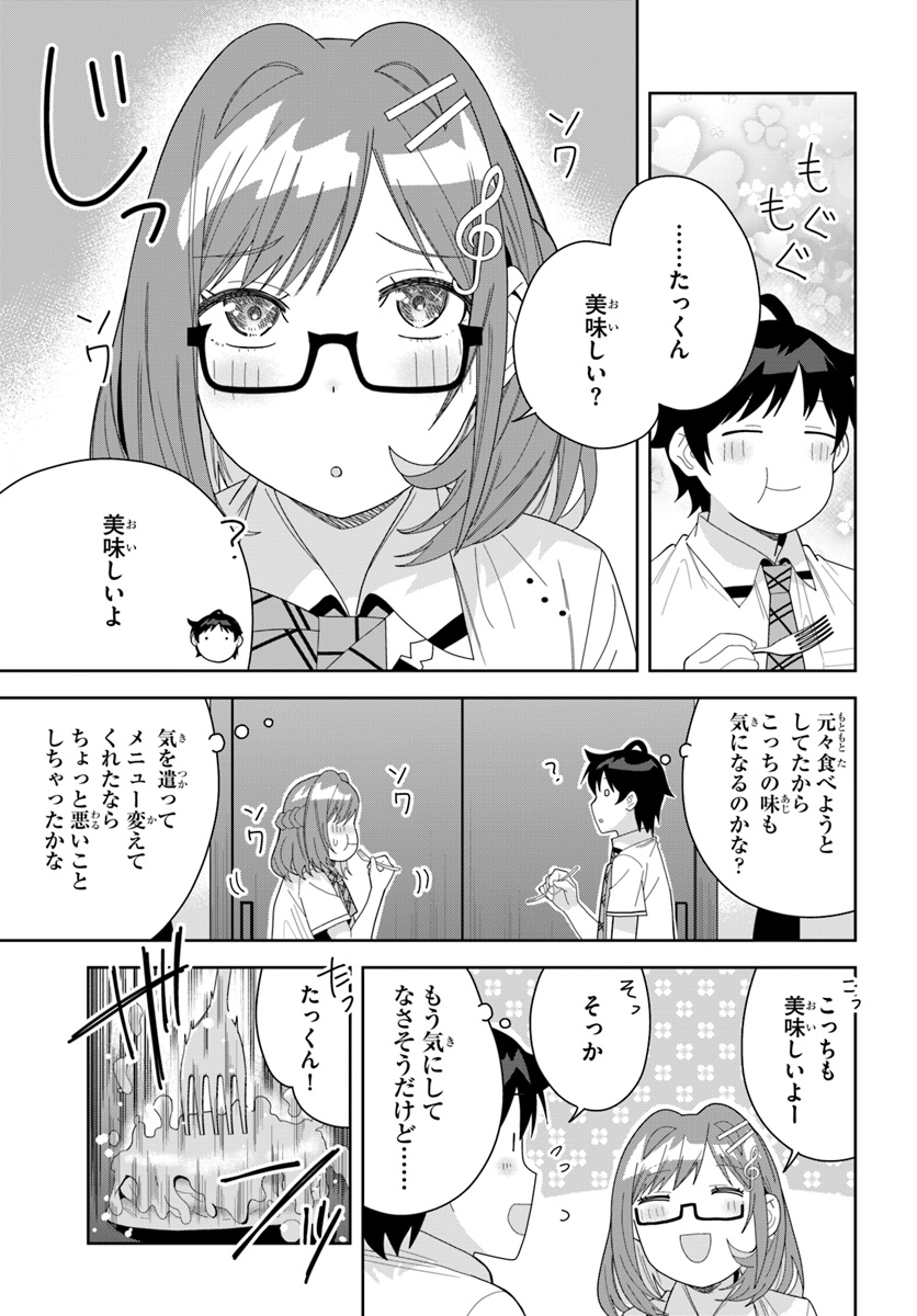 (6/9) 