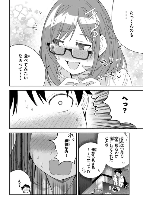 (7/9) 