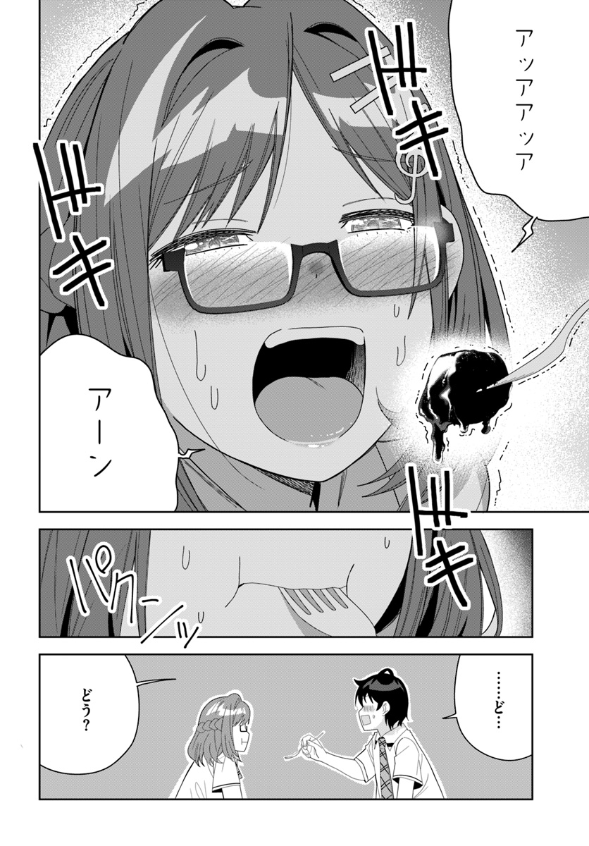 (7/9) 