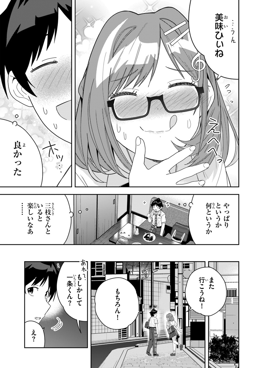 (7/9) 