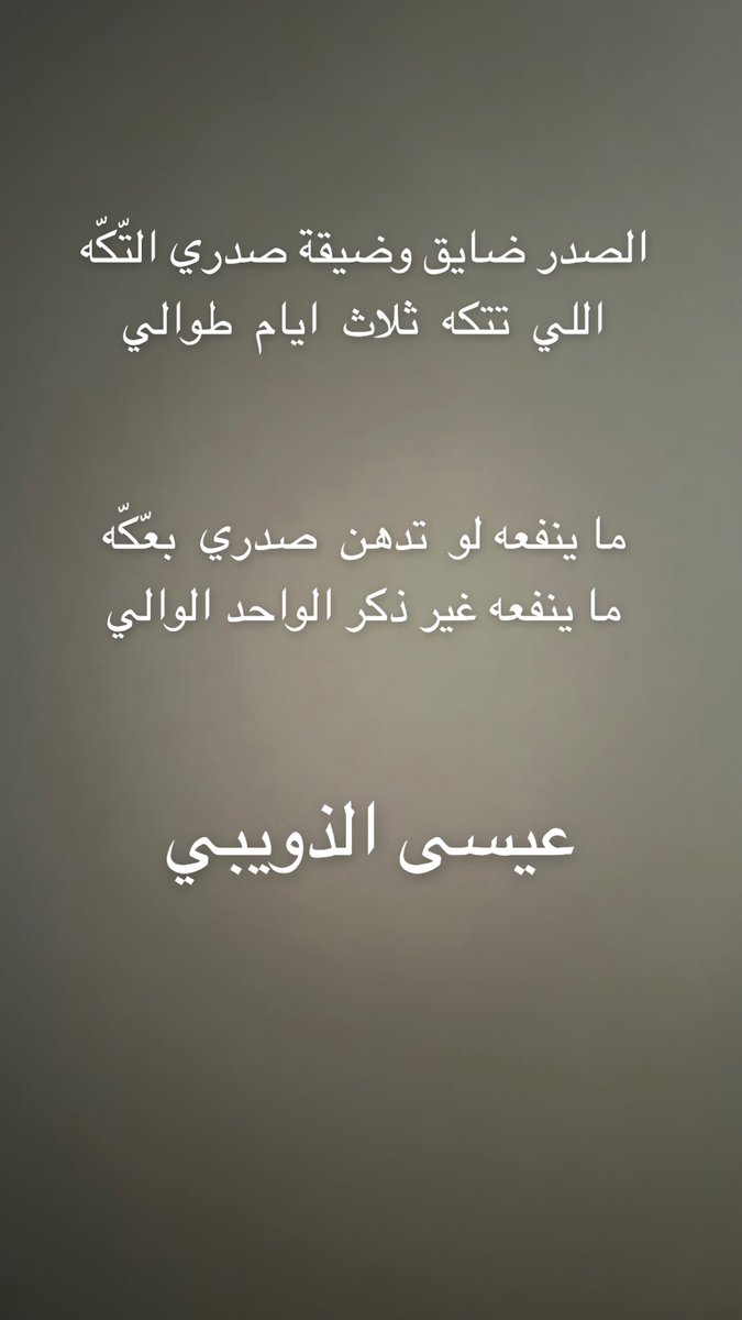 essa4876's tweet photo. https://t.co/0qL9Rg1bF8