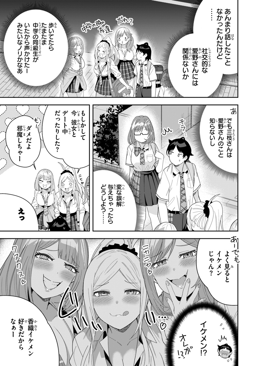 (8/9) 