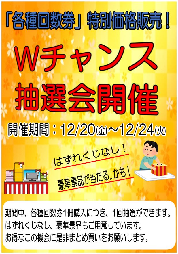 ♨蘭々の湯♨ on X: ♨蘭々の湯♨ on X: