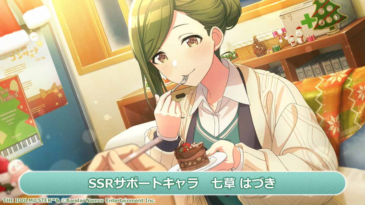 imassc_official's tweet photo. ／
七草 はづき が登場する
ガシャが近日開催予定！
＼

◆期間限定アイドル
S-SSR【ケーキブレイク】七草 はづき

登場をお楽しみに♪
#シャニマス運営レター #シャニマス https://t.co/UXLTKbBJhC