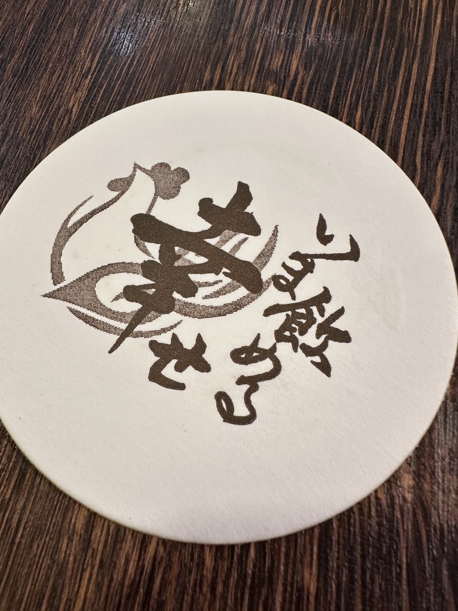 ノリコフ (@_norikof) / Posts / X