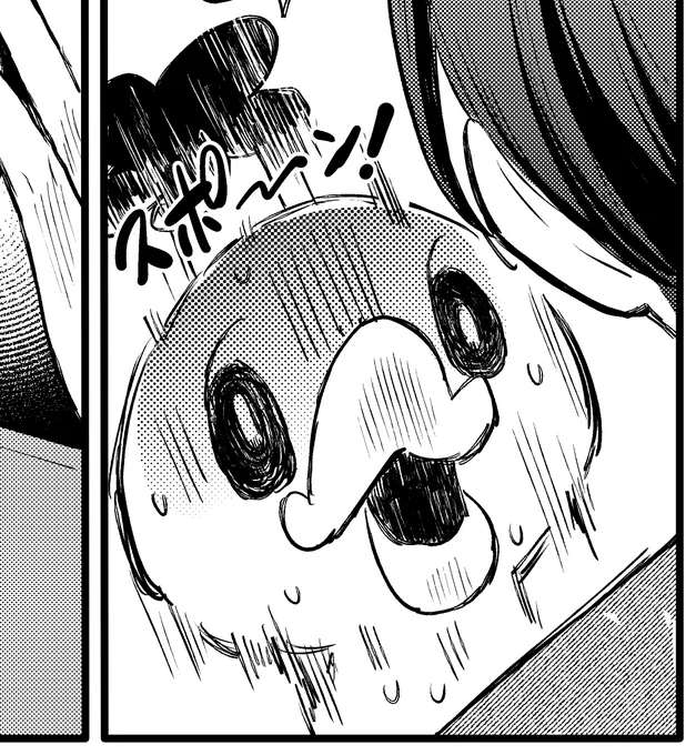 ちなみに、何が「へんてこりん」かっていうと、一部を除き【✨作画が全員ゲスト作家さん🖋️✨】なんだ!毎日違う作画でかぱちんを浴びてください!私も楽しみでーす!

↓さてこれはどなたの作画でしょう… 