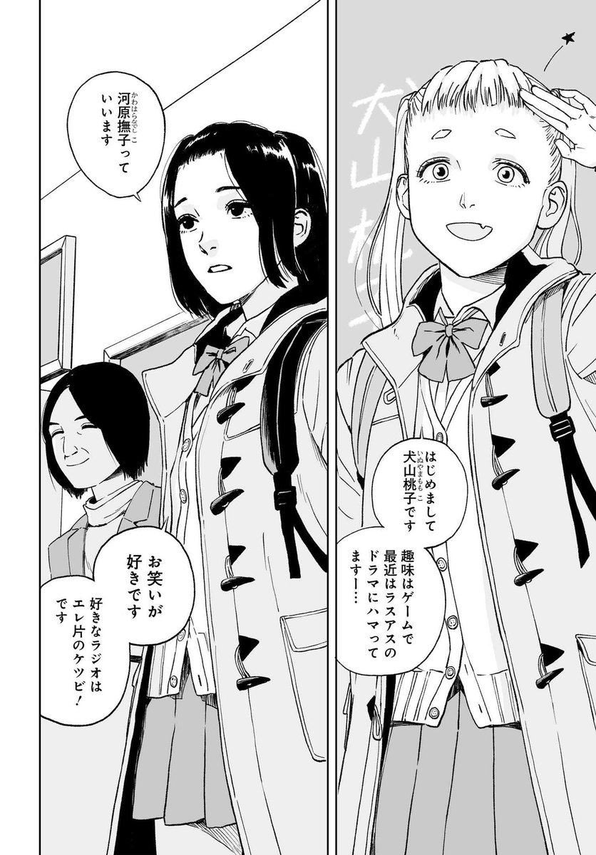 吾嬬竜孝 tweet media