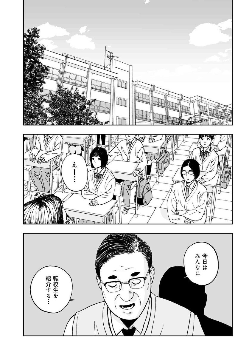 吾嬬竜孝 tweet media