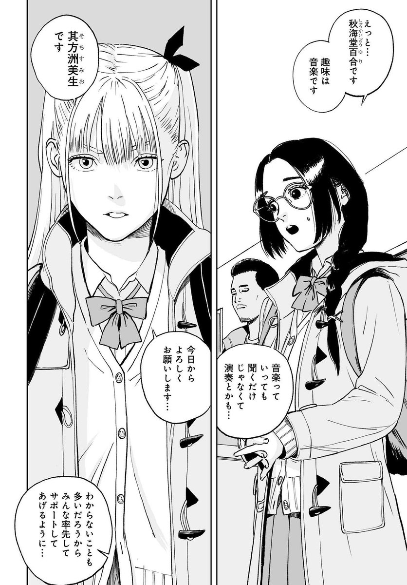 吾嬬竜孝 tweet media
