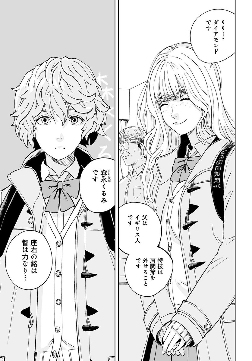 吾嬬竜孝 tweet media