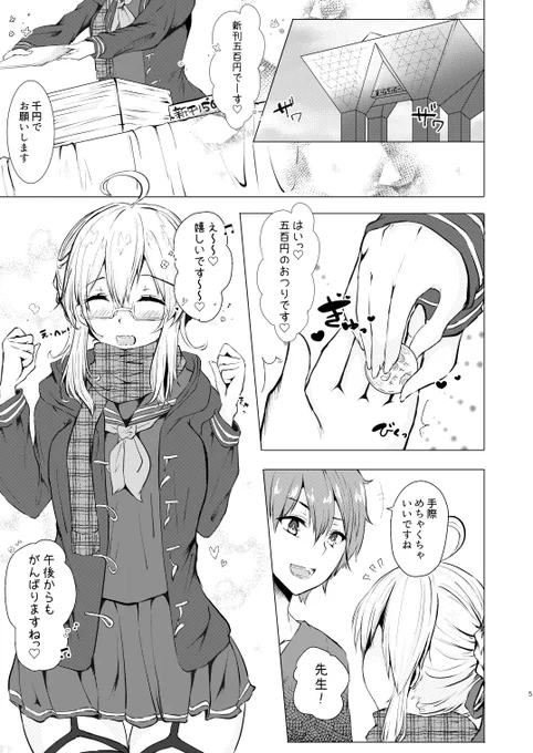 (1/3) 