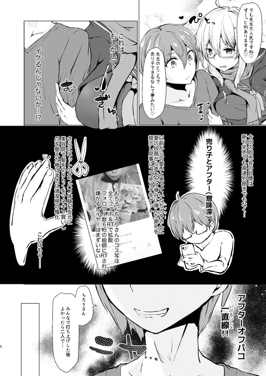 (1/3) 