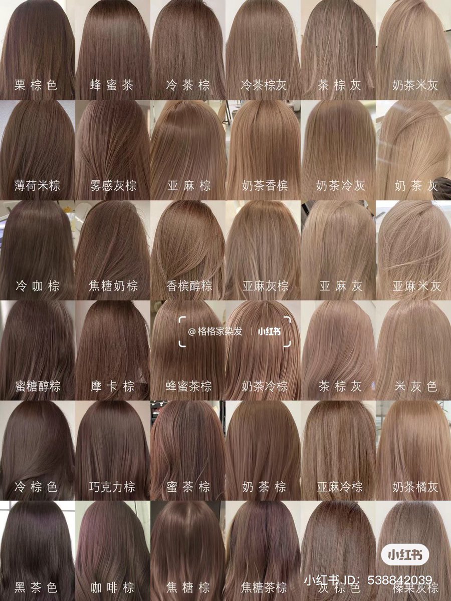 mochi___mini's tweet photo. 2024年冬、人気ヘアカラーまとめ✍🏻🤎
美容院で絶妙な色味を伝えたい時参考になる💭 https://t.co/JpFhS56OxR
