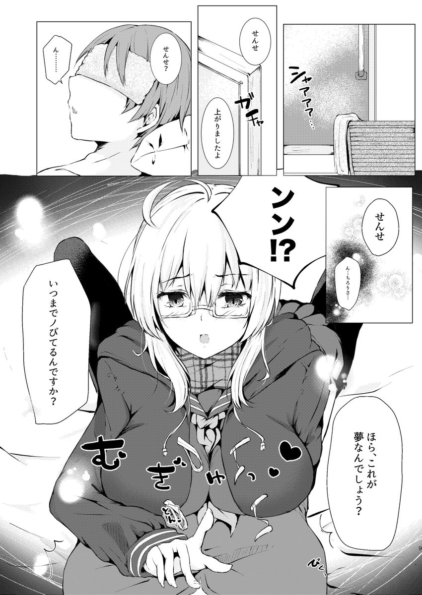 (2/3) 
