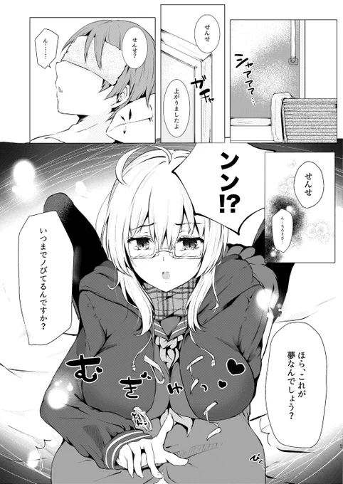 (2/3) 