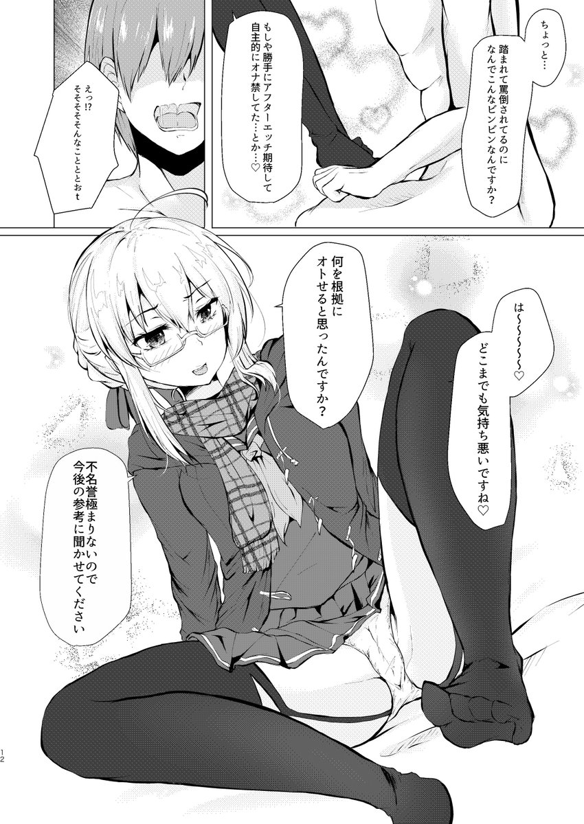 (2/3) 