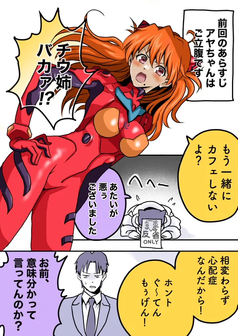 やべー奴(でも可愛い)の姉もコスプレ沼に引きづり込まれる話(5/8) 
