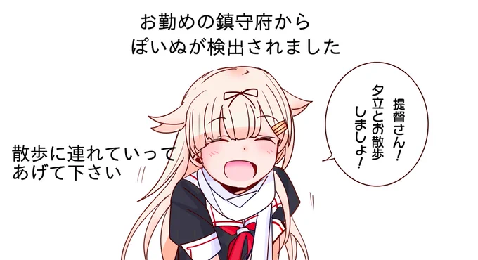 多分、しっぽがあったらスゴい勢いでブンブンしてる。 