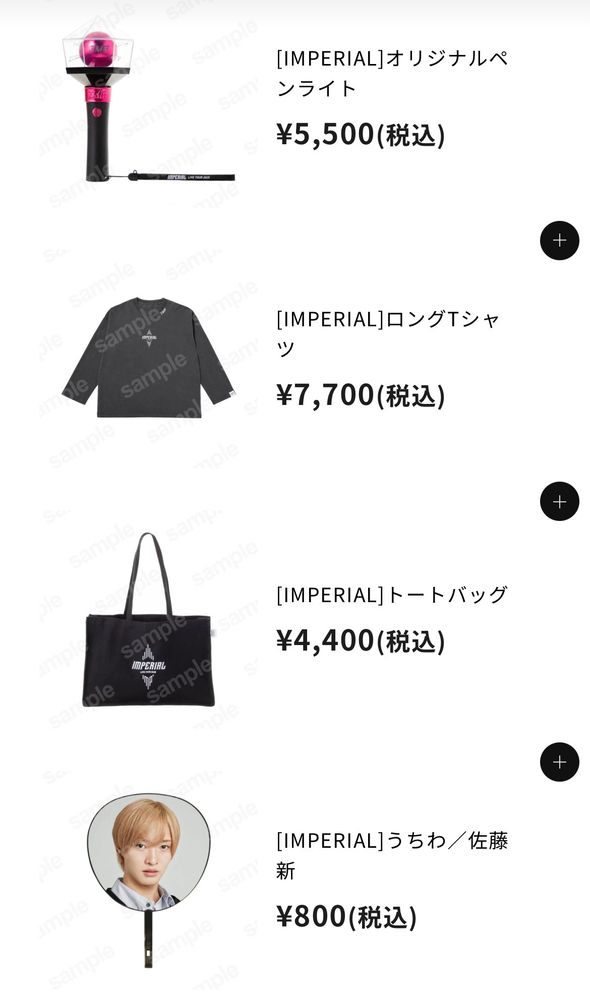 IMPERIAL]ロングTシャツ | TOBE OFFICIAL STORE