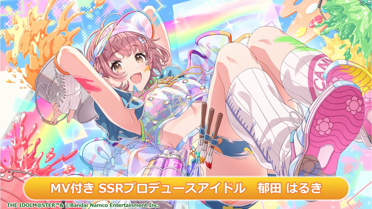 【激レア】アイマス シャニマス 郁田はるき A賞 展示パネル sddefault.jpg