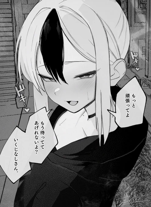う...理性...... 