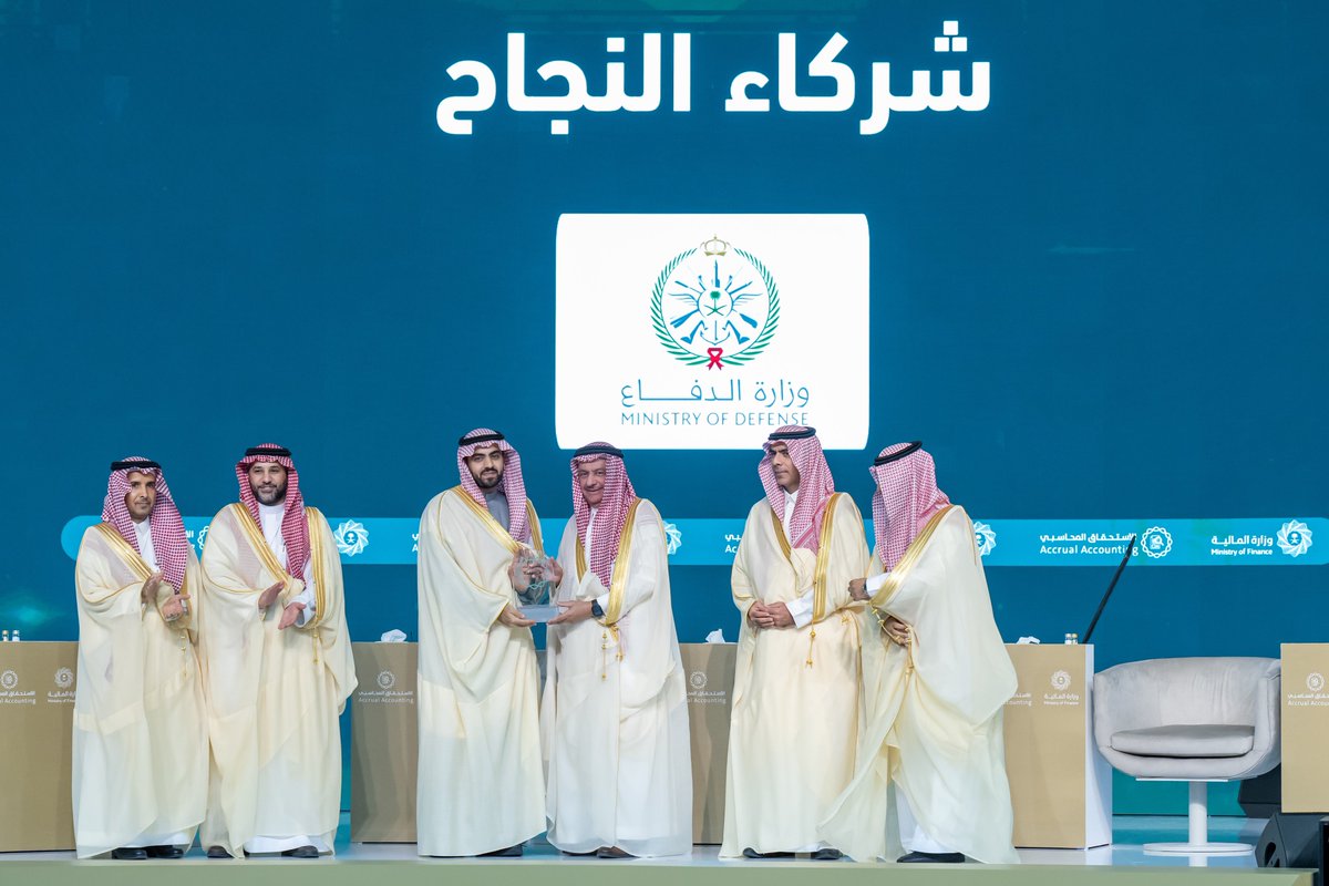 معالي رئيس اللجنة التوجيهية في وزارة المالية عبدالعزيز الفريح، يكرِّم #وزارة_الدفاع كشريك نجاح وداعم للجهات الأخرى في برنامج روّاد الاستحقاق المحاسبي، فيما تسلم التكريم وكيل الوزارة لخدمات التميز المهندس محمد بن معمر، وذلك في #المنتدى_السعودي_للمحاسبة بالقطاع العام.