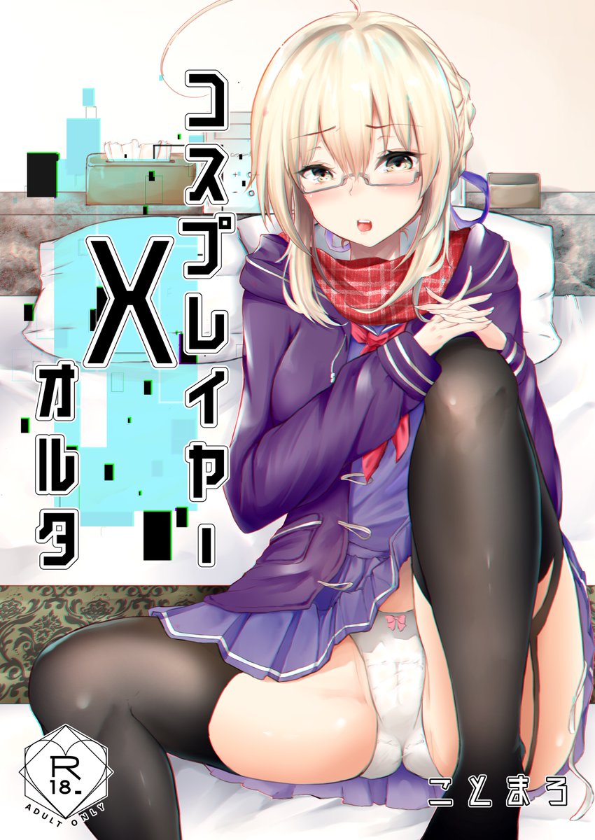 (3/3)
FANZAにて50%オフになっています✨
よろしくお願いします!
FANZA https://t.co/QlgUu8jhhl
DLsite https://t.co/F0tvTzPC6S 