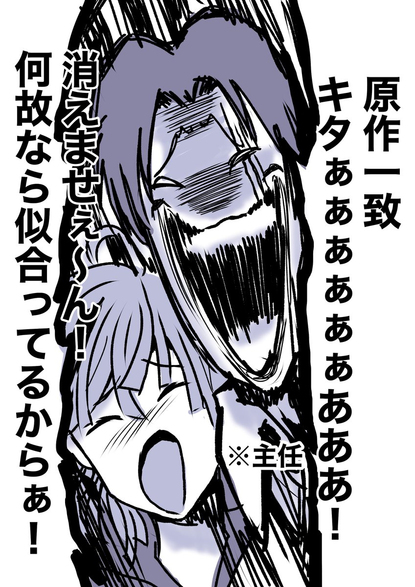 やべー奴(でも可愛い)の姉もコスプレ沼に引きづり込まれる話(7/8) 