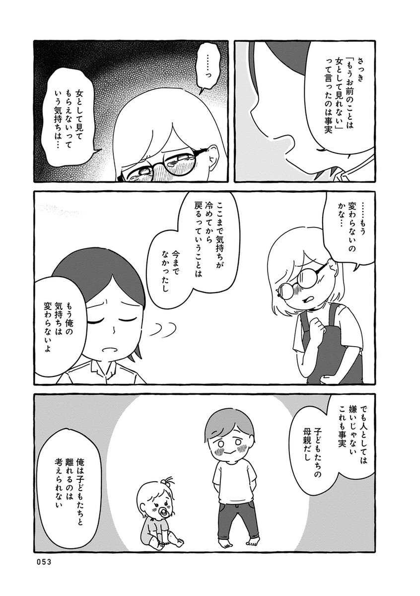 6/6 