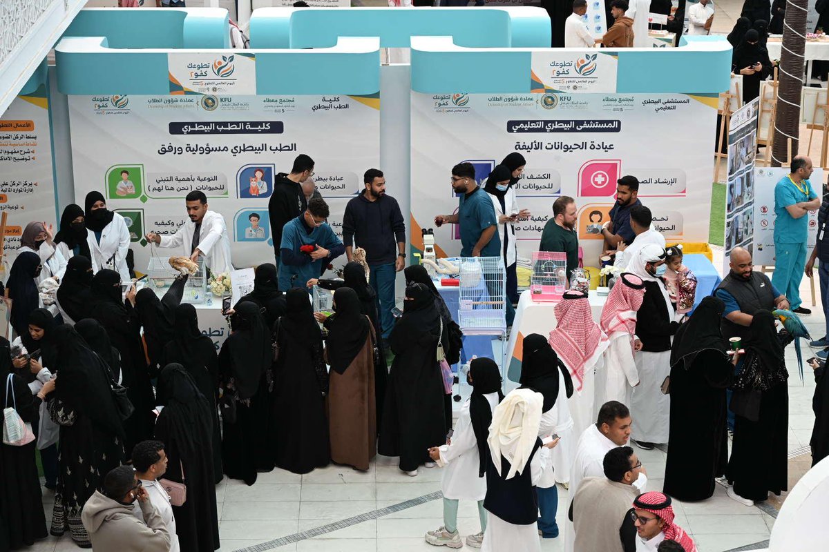 مشاركه فاعله للكلية ممثله في #لجنة_الانشطة_الطلابية و #نادي_قمرة_للطب_البيطري و المستشفى البيطري في فعالية #تطوعك_كفو٢ بمناسبة #اليوم_العالمي_للتطوع والذي أقيم في #عمادة_شؤون_الطلاب 
#أخبار_كفو
#جامعة_الملك_فيصل