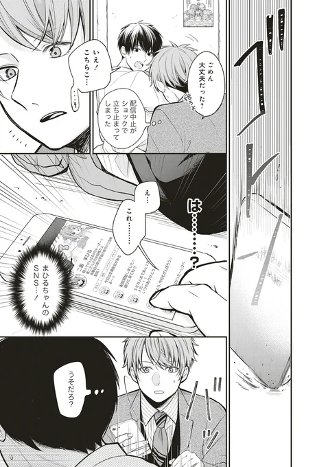 (8/11) 