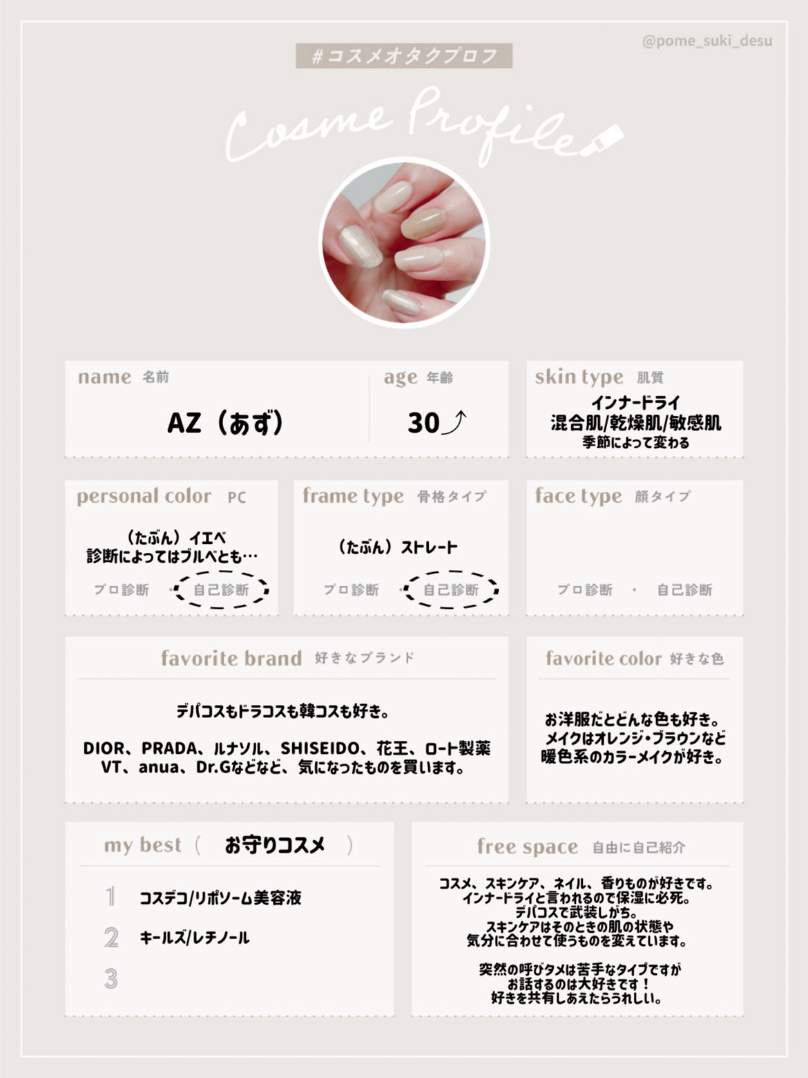 AZ (@harunatsu08) / X