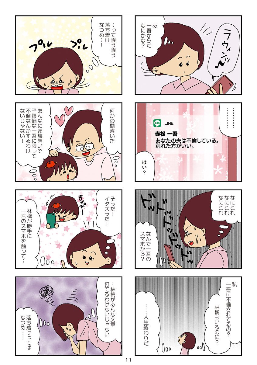 (1/1) 