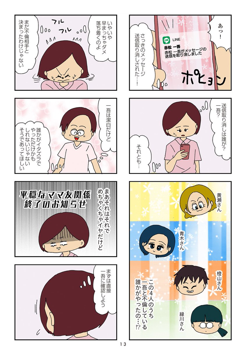 (1/1) 