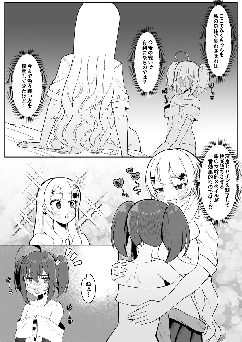 (3/3)
続きはおでぃーえるのさいとにあります。リンクは昨日ポストしたリンクから飛べます。 