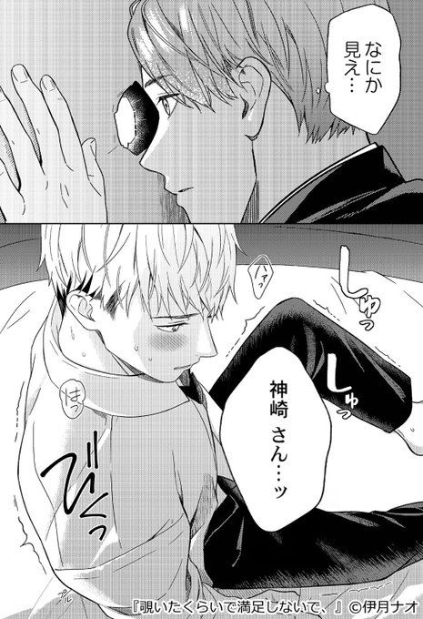 商業BL を含むマンガ一覧 : リツイート順 : 427ページ目 | ツイコミ(仮)