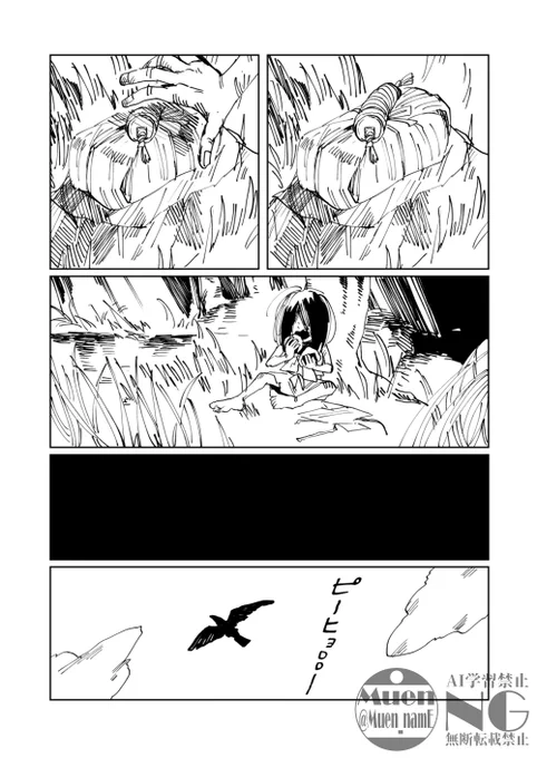 (3/3) 